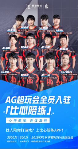 统的训练