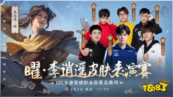还可以激发