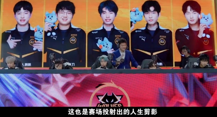 马年轻后防