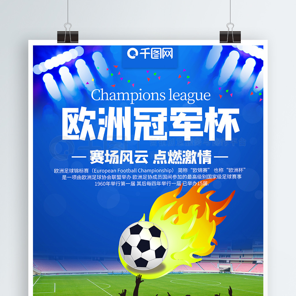 一方会尝试
