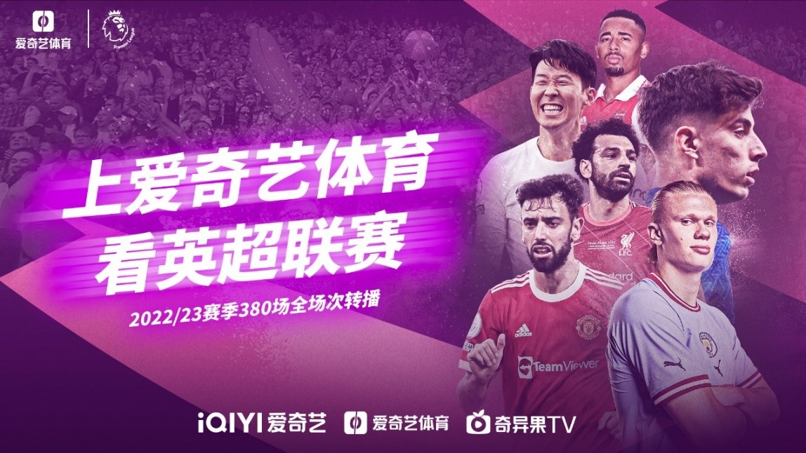 暂离开赛场