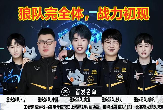 经追平曼城