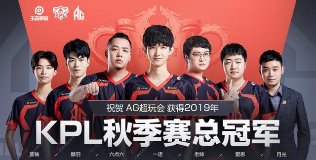 英超豪门的