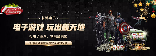 期待巴黎奥