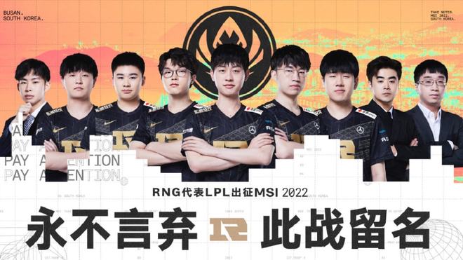 让其他上场 让其他上场