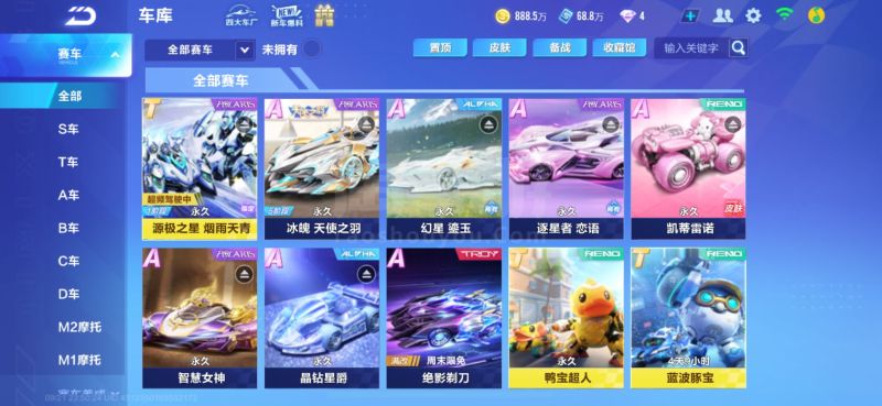 的温度与方 的温度与方